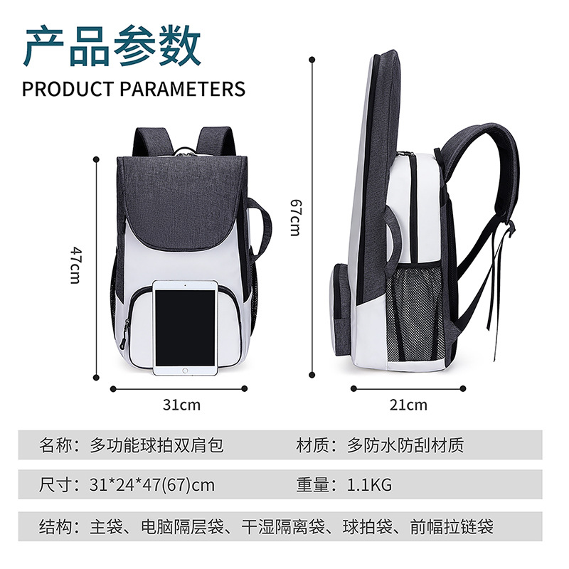 Portable Tennis Racquet Backpa - đánh giá và giá Badminton Shoes