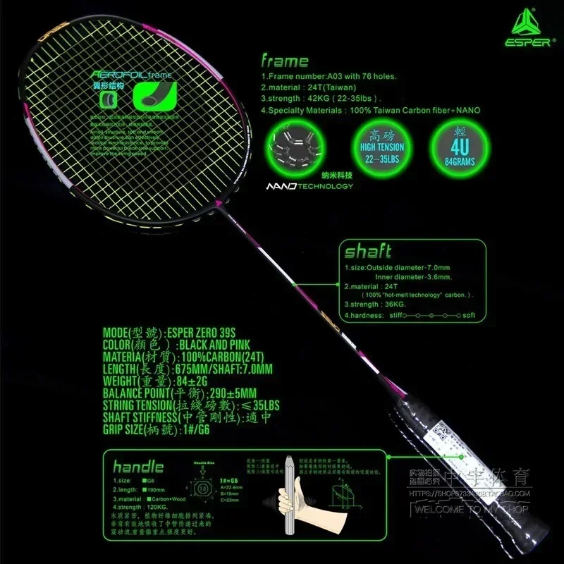 Speed Explorer ESPER 39S Badmi - đánh giá và giá Badminton Racket Carbon