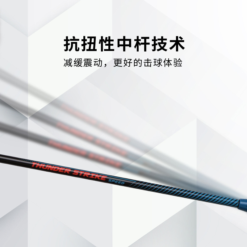 Badminton Racket Full Carbon M - đánh giá và giá Badminton Racket Carbon