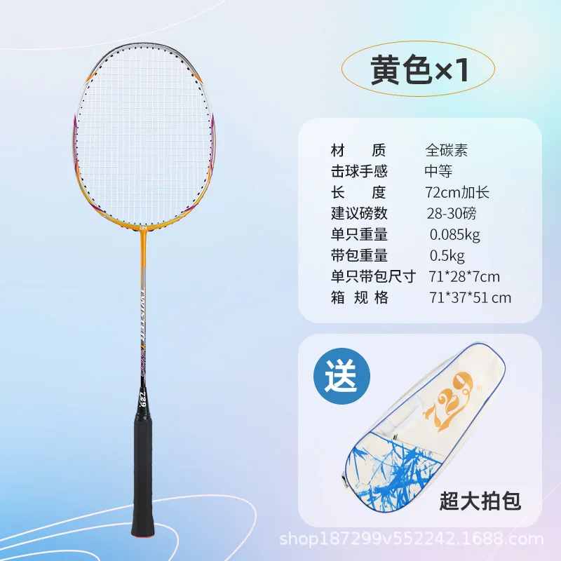 Full Carbon 1 Pack Professiona - đánh giá và giá Badminton Racket Carbon